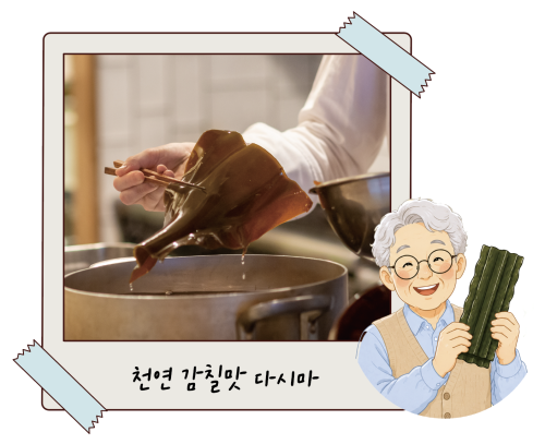 (이미지=이은숙 기자ㆍAI 생성)