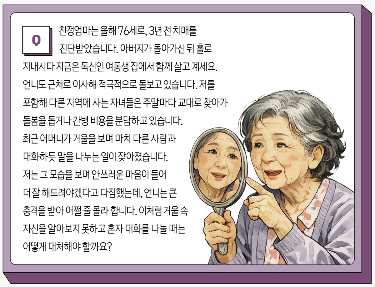 (그래픽 이은숙 기자ㆍAI 생성)
