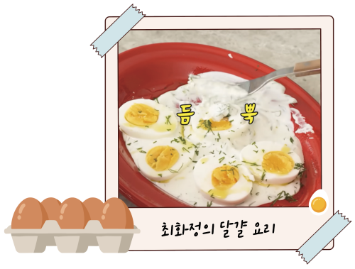 (이미지=이은숙 기자ㆍAI 생성)