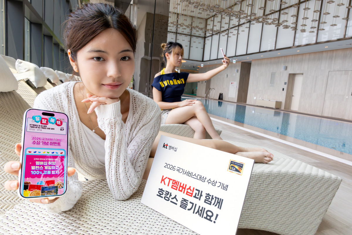 ▲KT가 2026 국가서비스대상 통신 멤버십 수상을 계기로 고객 참여형 이벤트를 마련했다. 모델들이 7월 KT멤버십 혜택을 소개하는 모습. (사진제공=KT)