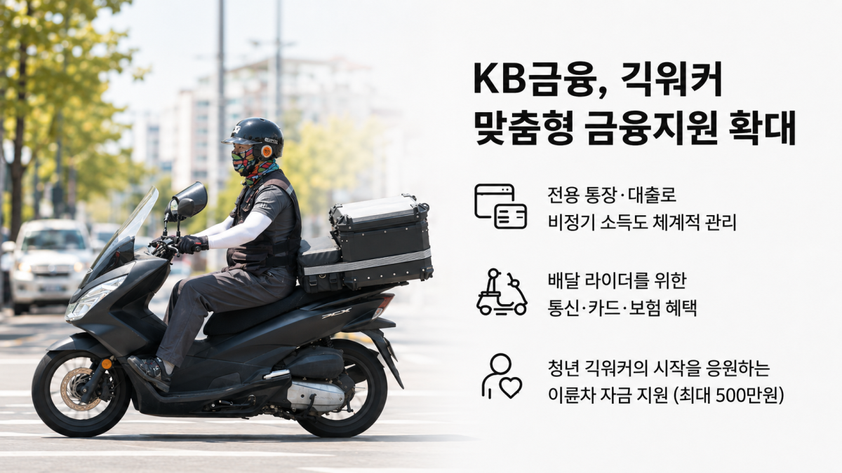 ▲(사진=AI 생성)