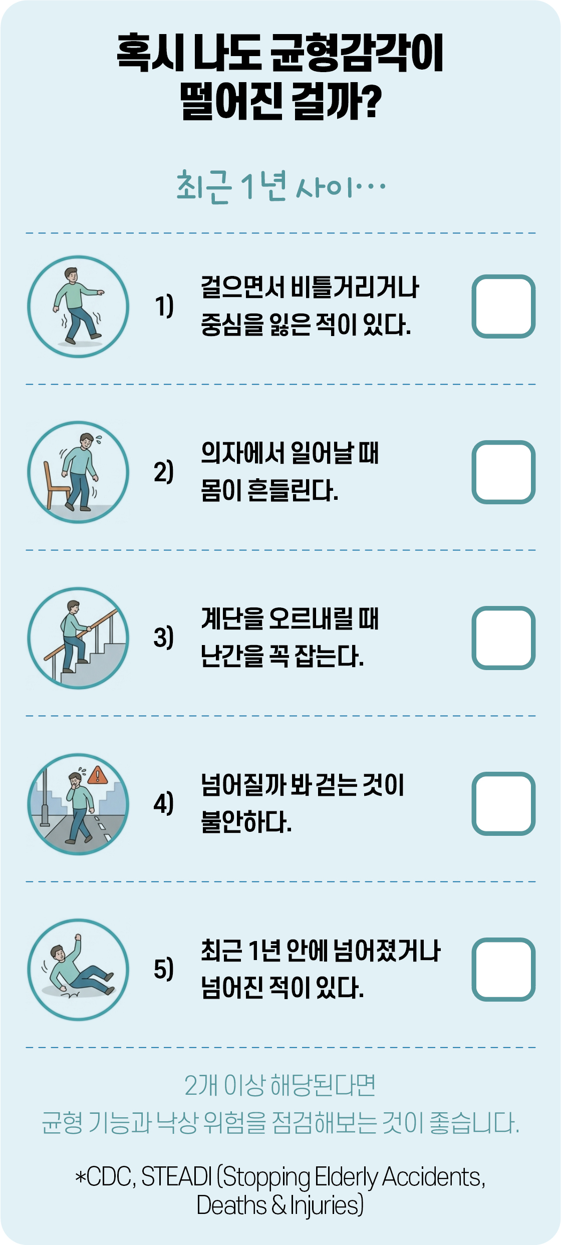 ▲이미지= 유영현 기자 redeye112@