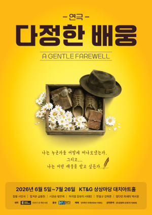 (문컴퍼니)