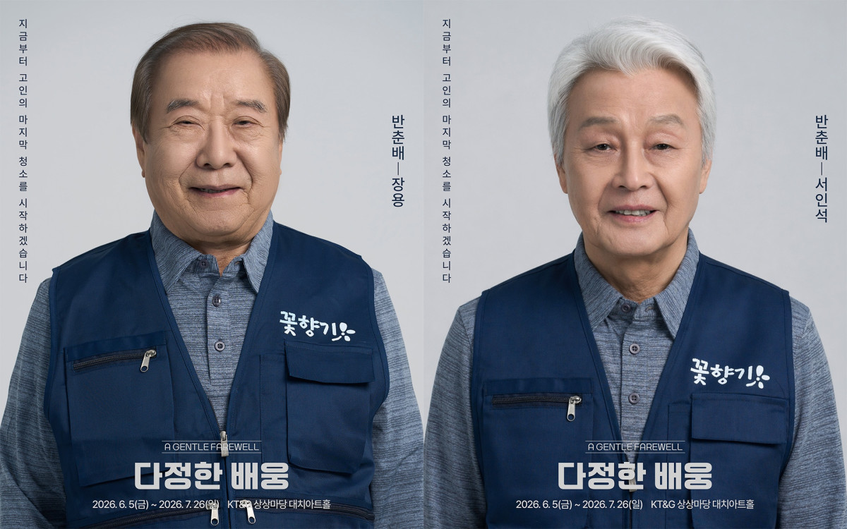 (문컴퍼니)