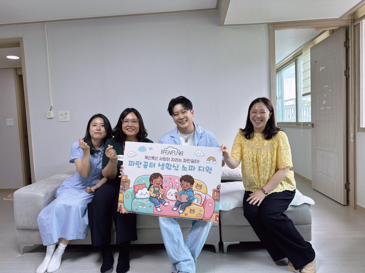 (데이비드 용 드림펀드 제공)