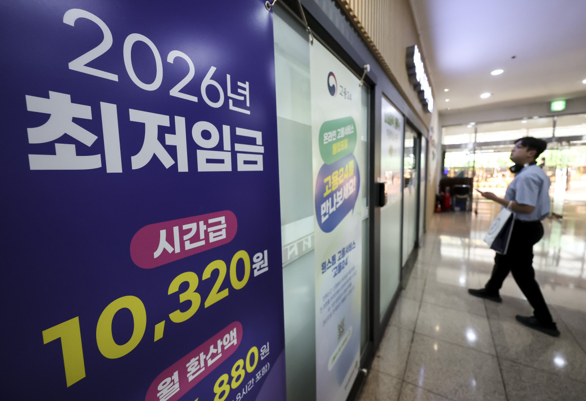 ▲최저임금 심의가 법정시한을 넘긴 가운데 30일 오전 서울 마포구 서울서부고용복지플러스센터 게시판에 2026년도 최저임금이 안내되고 있다. 앞서 노사는 지난 23일 열린 최저임금위원회 8차 전원회의에서 각각 최초 요구안을 제출했다. 노동계는 올해 최저임금 1만320원보다 16.3% 오른 시급 1만2000원을, 경영계는 올해와 같은 시급 1만320원을 제시했다. 최초 요구안 기준 양측의 격차는 1680원이다. 고성준 기자 joonko1@