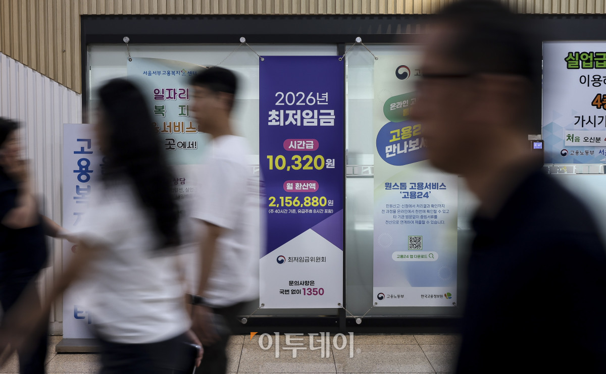 ▲최저임금 심의가 법정시한을 넘긴 가운데 30일 오전 서울 마포구 서울서부고용복지플러스센터 게시판에 2026년도 최저임금이 안내되고 있다. 앞서 노사는 지난 23일 열린 최저임금위원회 8차 전원회의에서 각각 최초 요구안을 제출했다. 노동계는 올해 최저임금 1만320원보다 16.3% 오른 시급 1만2000원을, 경영계는 올해와 같은 시급 1만320원을 제시했다. 최초 요구안 기준 양측의 격차는 1680원이다. 고성준 기자 joonko1@