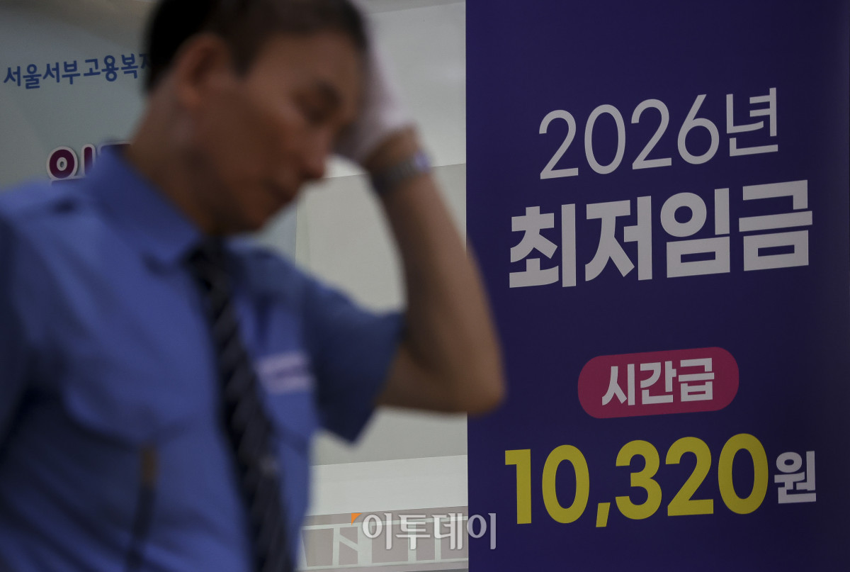 ▲최저임금 심의가 법정시한을 넘긴 가운데 30일 오전 서울 마포구 서울서부고용복지플러스센터 게시판에 2026년도 최저임금이 안내되고 있다. 앞서 노사는 지난 23일 열린 최저임금위원회 8차 전원회의에서 각각 최초 요구안을 제출했다. 노동계는 올해 최저임금 1만320원보다 16.3% 오른 시급 1만2000원을, 경영계는 올해와 같은 시급 1만320원을 제시했다. 최초 요구안 기준 양측의 격차는 1680원이다. 고성준 기자 joonko1@