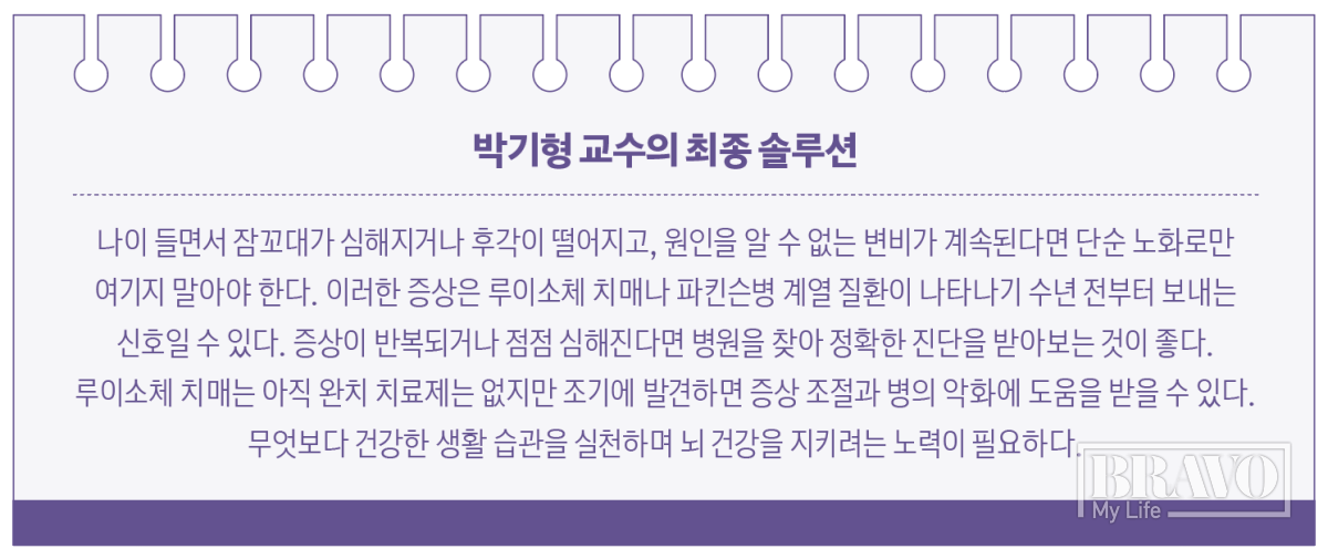 (이미지=이은숙 기자)