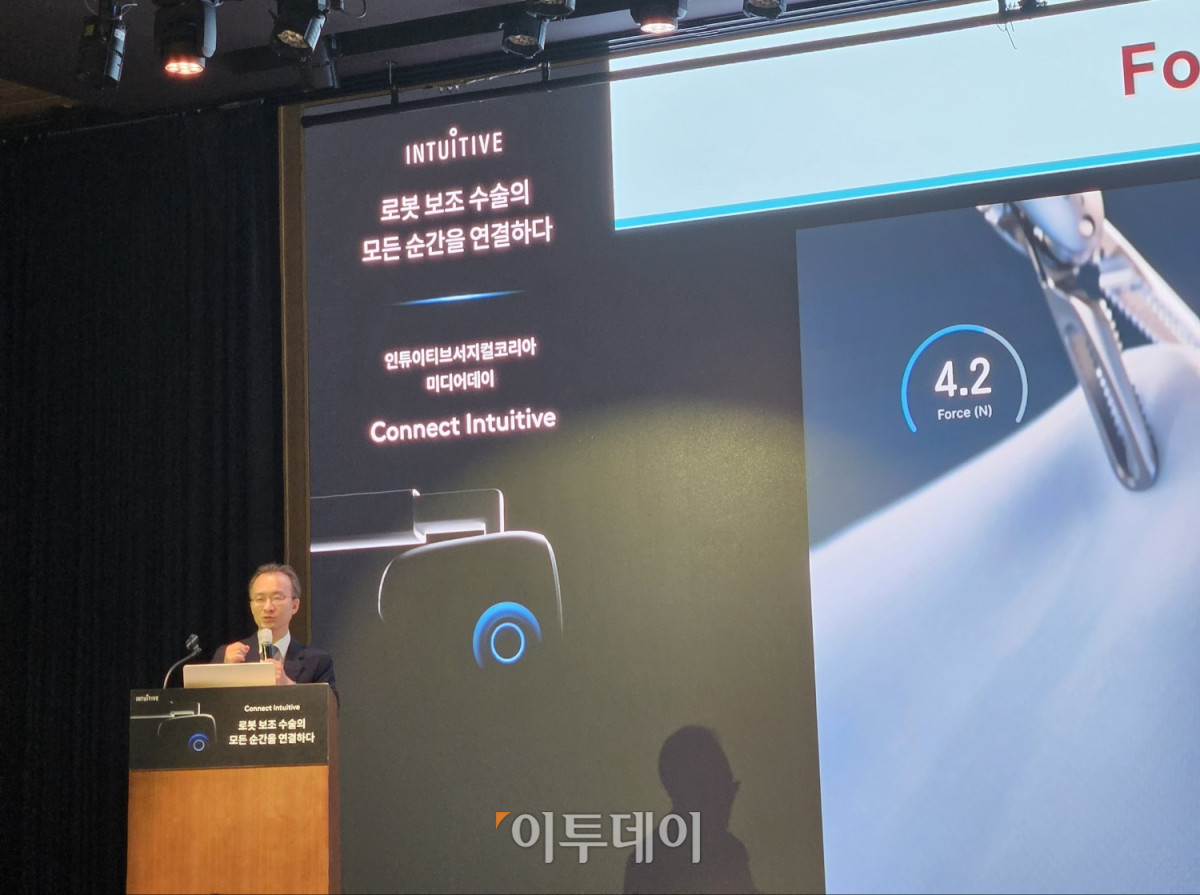 ▲이정렬 분당서울대병원 산부인과 교수가 30일 서울 여의도 페어몬트 앰배서더 서울에서 열린 인튜이티브서지컬코리아 미디어데이에서 발표하고 있다. (유혜은 기자 euna@)