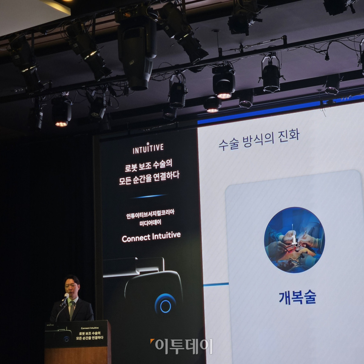 ▲이종훈 삼성서울병원 비뇨의학과 교수가 30일 서울 여의도 페어몬트 앰배서더 서울에서 열린 인튜이티브서지컬코리아 미디어데이에서 발표하고 있다. (유혜은 기자 euna@)