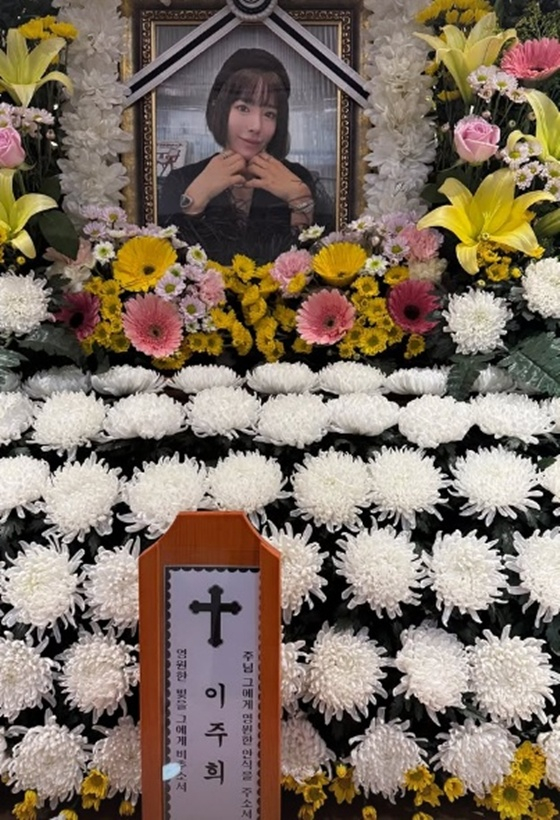 (출처=故 이주희 SNS 갈무리)