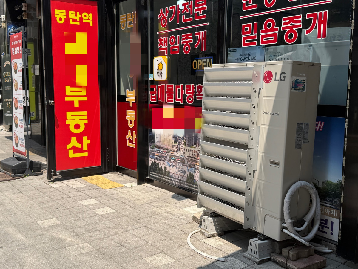 ▲경기 화성시 동탄역 일대 공인중개사 모습. (조유정 기자 youjung@)