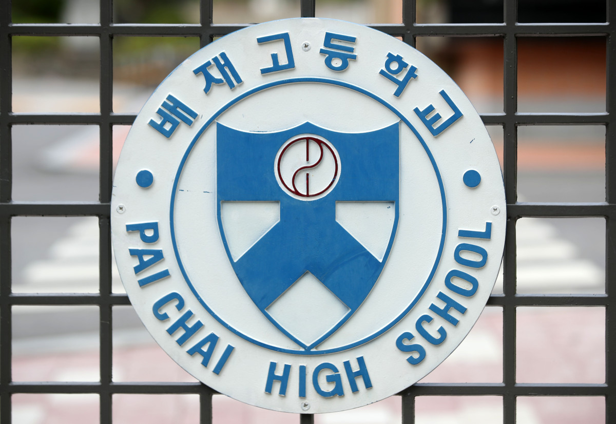 ▲배재고등학교. (뉴시스)
