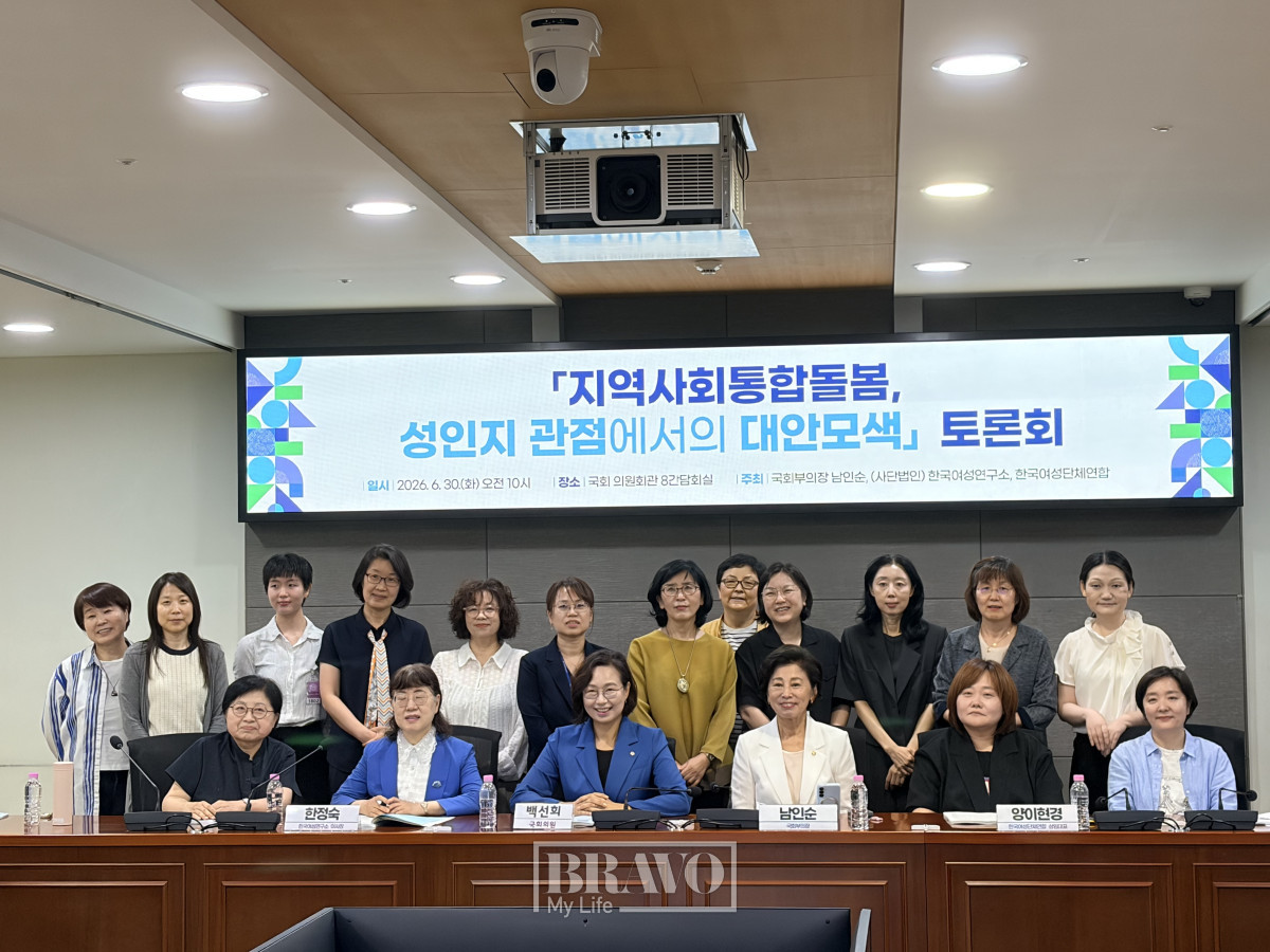 ▲30일 서울 여의도 국회의원회관에서 '지역사회통합돌봄, 성인지 관점에서의 대안모색' 토론회가 열렸다.(박지수 기자 jsp@)