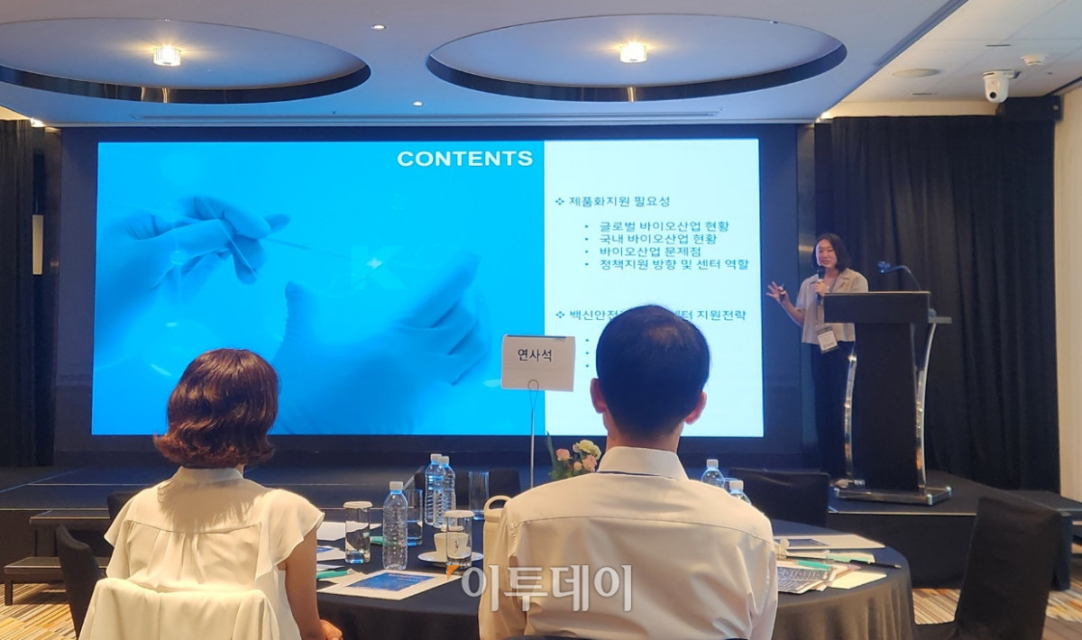 ▲김희선 백신안전기술지원센터(K-VCAST) 선임연구원이 30일 서울 중구 르메르디앙 서울 명동에서 열린 ‘백신 등 바이오 산업 경쟁력 강화를 위한 전주기 제품화 간담회에서 발표하고 있다. (이상민 기자 imfactor@)