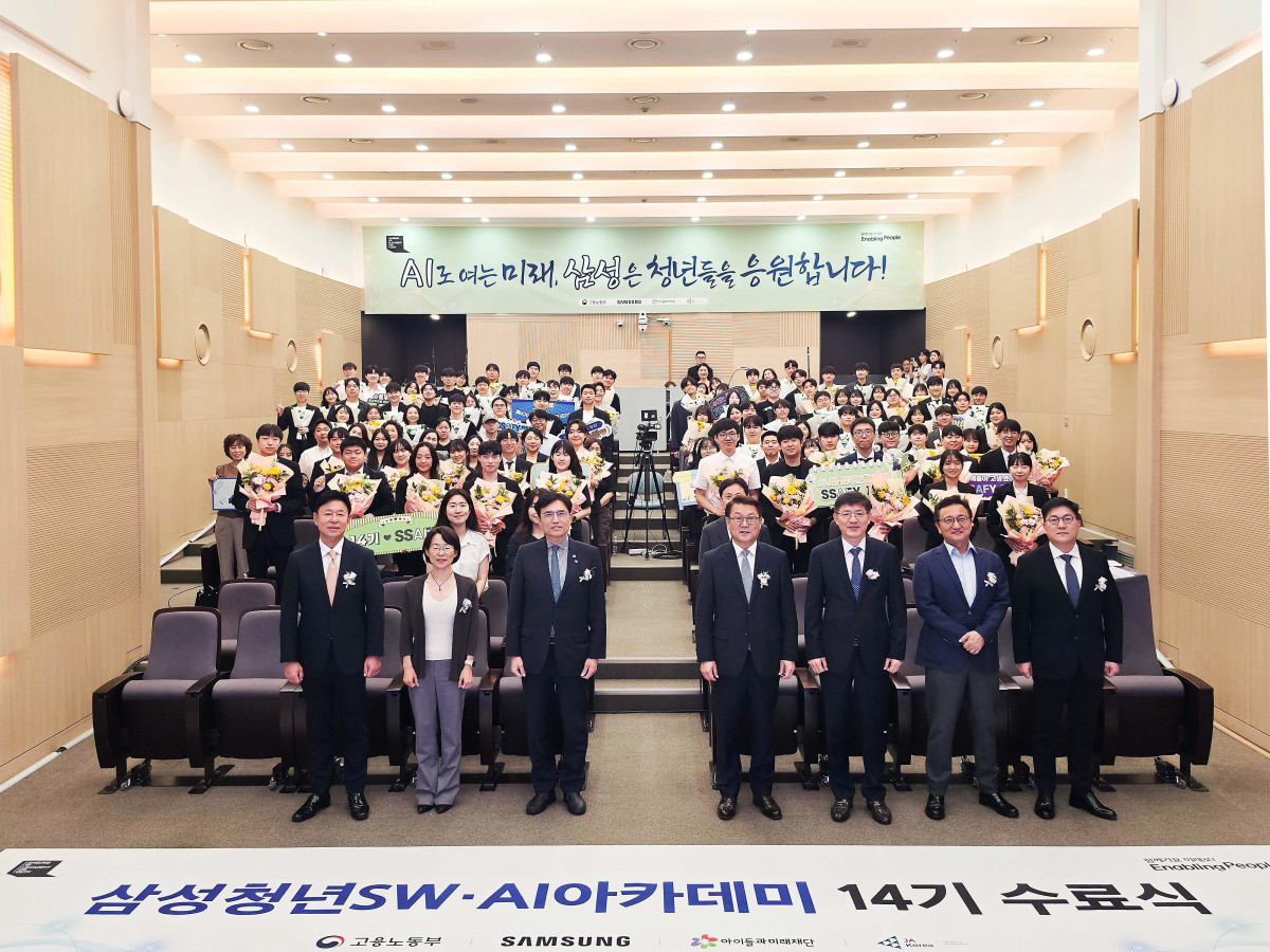 ▲0일 서울 강남구 '삼성청년SW·AI아카데미(SSAFY)' 서울캠퍼스에서 열린 SSAFY 14기 수료식에 참석한 수료생들과 (앞줄 왼쪽 세번째부터) 고용노동부 권창준 차관, 삼성전자 박승희 CR담당 사장 등 관계자들이 기념 촬영하고 있다. (사진=삼성전자)