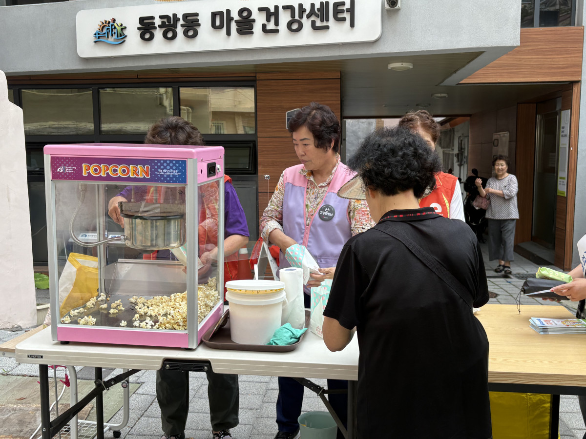▲하하마을건강센터 (사진제공=부산중구)