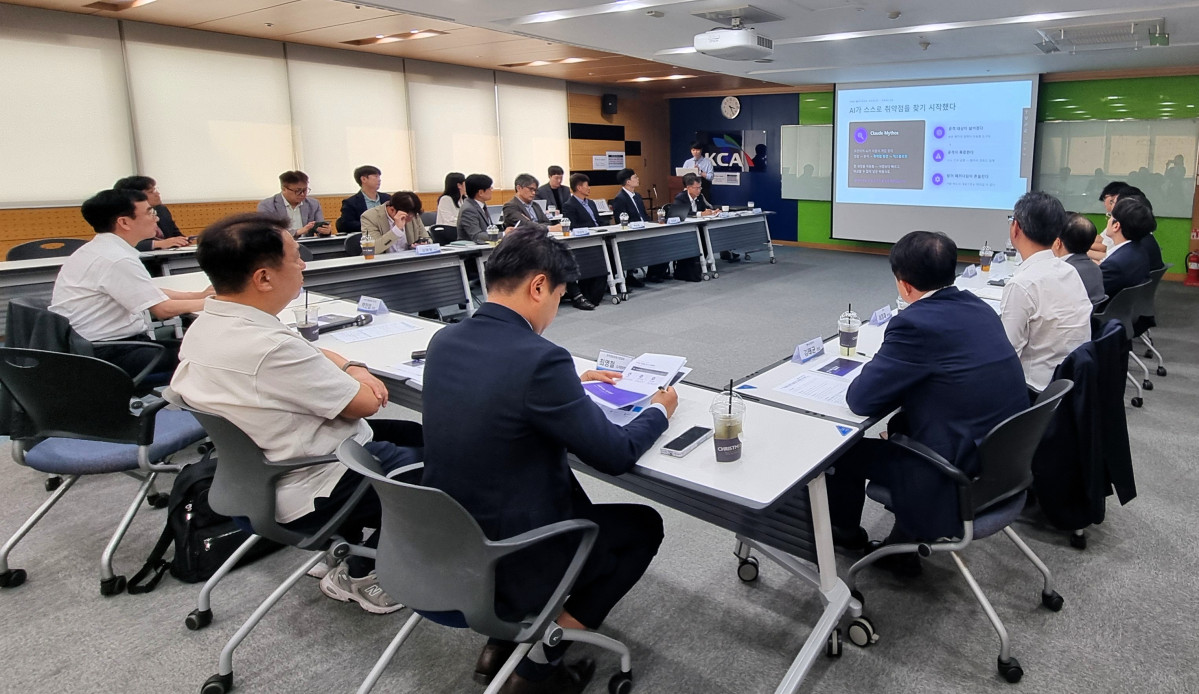 ▲한국정보보호산업협회는 6월 29일 서울 송파구 사무국에서 AI 보안 인텔리전스 협의체 회의를 개최했다고 밝혔다. (사진제공=KISIA)