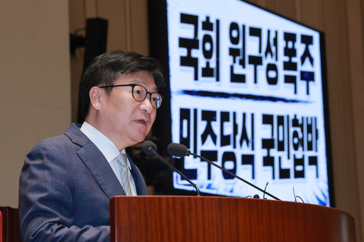 ▲<YONHAP PHOTO-8758> '여당 주도 상임위 구성' 본회의 앞두고 열린 국민의힘 비상의원총회    (서울=연합뉴스) 신현우 기자 = 국민의힘 정점식 원내대표가 30일 국회에서 본회의를 앞두고 열린 비상의원총회에 참석해 발언하고 있다. 2026.6.30    nowwego@yna.co.kr/2026-06-30 20:06:52/<저작권자 ⓒ 1980-2026 ㈜연합뉴스. 무단 전재 재배포 금지, AI 학습 및 활용 금지>