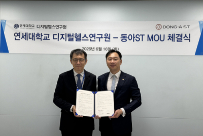 동아ST, 연대 디지털헬스硏과 '의료AI' 개발 MOU