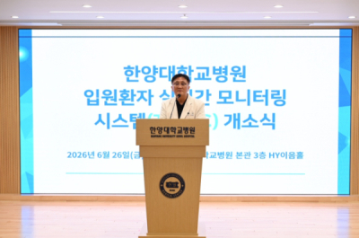 대웅제약, 한양대병원 전병상에 AI모니터링 ‘씽크’ 공급