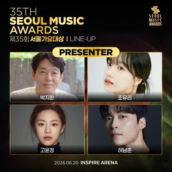 ▲'서울가요대상'(사진출처=서울가요대상 조직위원회)