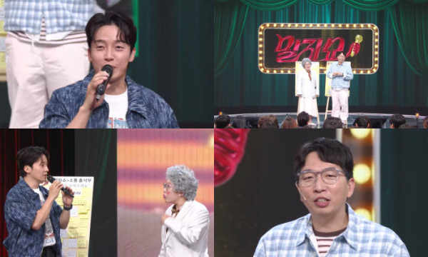 ▲'말자쇼' (사진출처=KBS 2TV)