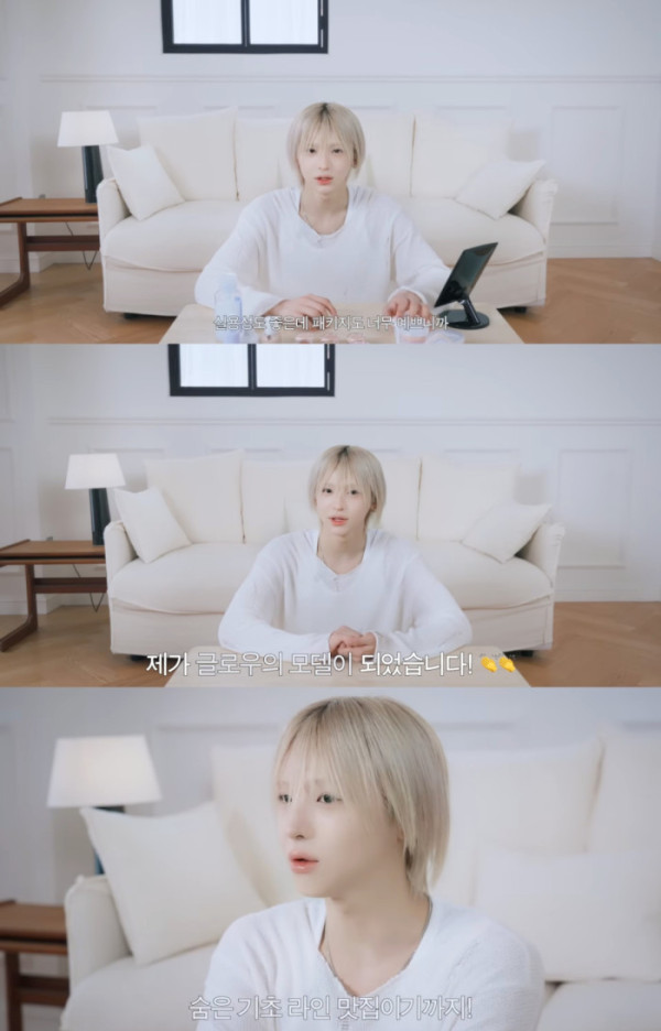▲아이덴티티 청명(사진출처=글로우(glow) )