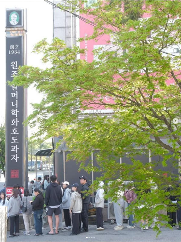 ▲버터쫀득 호도과자 출시 후 길게 늘어선 줄.(이미지=학화할머니호도과자 인스타그램.)