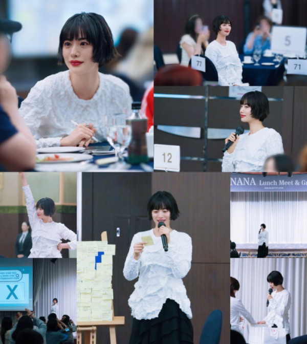 ▲나나 팬미팅(사진출처=써브라임)