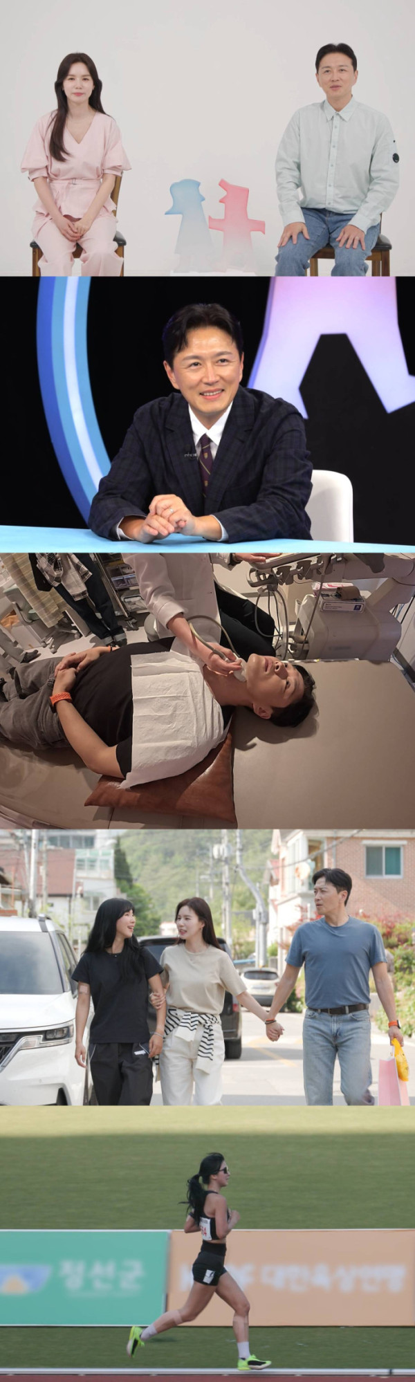 ▲'동상이몽2'(사진출처=SBS )
