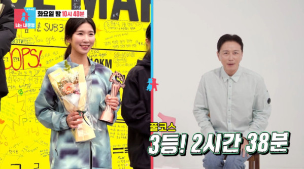 ▲'동상이몽2'(사진출처=SBS )