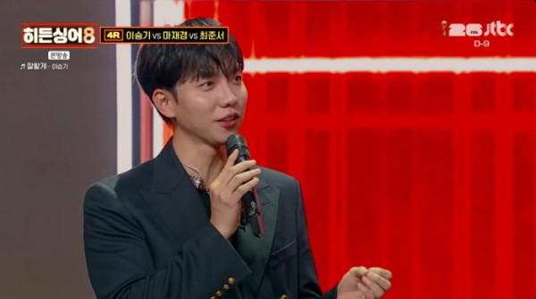 ▲'히든싱어8' 이승기(사진=JTBC 방송화면 캡처)