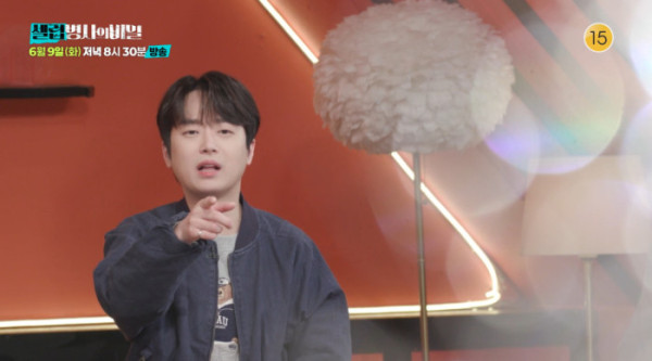 ▲'셀럽병사의 비밀' 이찬원(사진=KBS 방송화면 캡처)