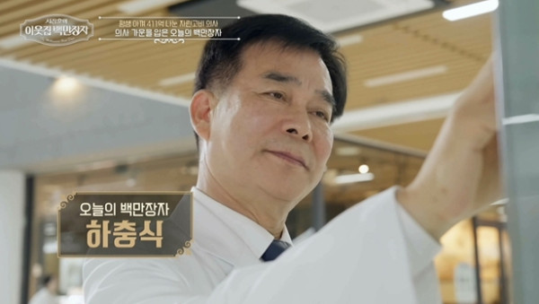 ▲'이웃집 백만장자' (사진출처=EBS1 )