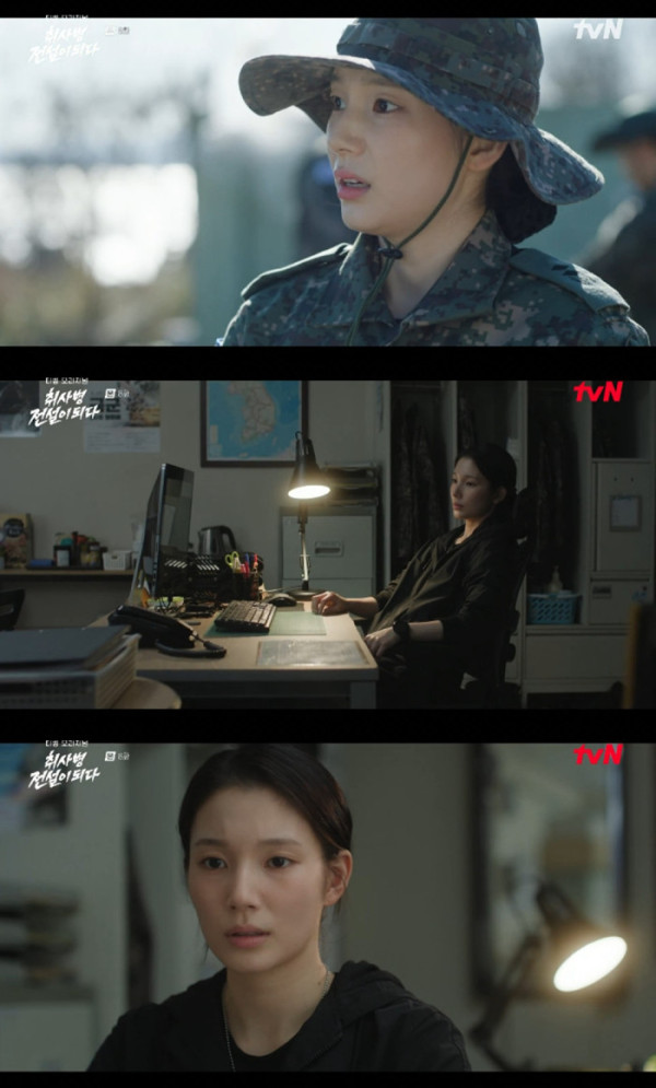 ▲'취사병 전설이 되다' 한동희(사진출처=tvN)