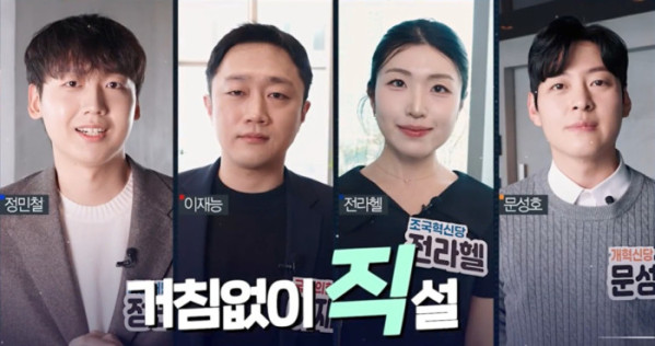 ▲'2026 국민의 선택'(사진출처=SBS)