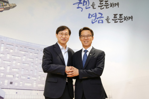 (국민연금공단)