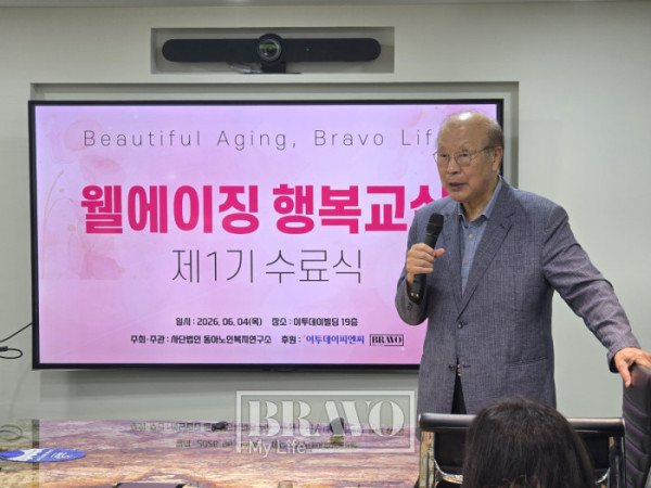 ▲차흥봉 전 보건복지부 장관.