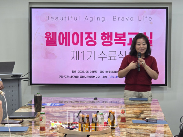 ▲수료식 소감을 밝히고 있는 조구현 씨.