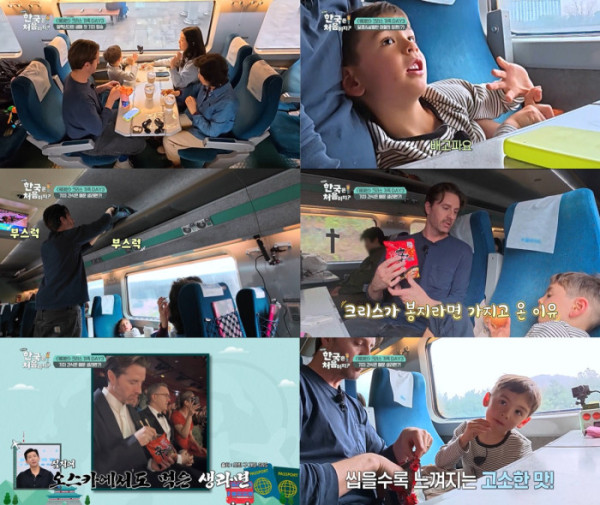 ▲'어서와 한국은 처음이지?'(사진출처=MBC에브리원)