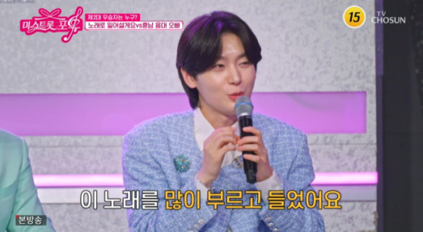 ▲'미스트롯 포유' 김용빈(사진=TV조선 방송화면 캡처)