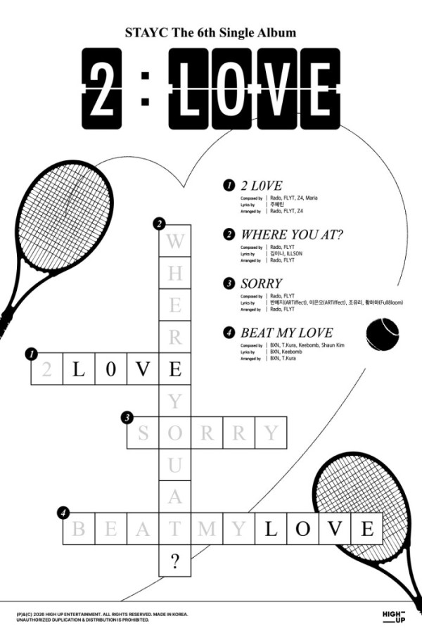 ▲스테이씨 '2:LOVE' 트랙리스트(사진출처= 하이업엔터테인먼트)