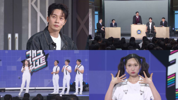 ▲'개그콘서트' (사진출처=KBS 2TV)