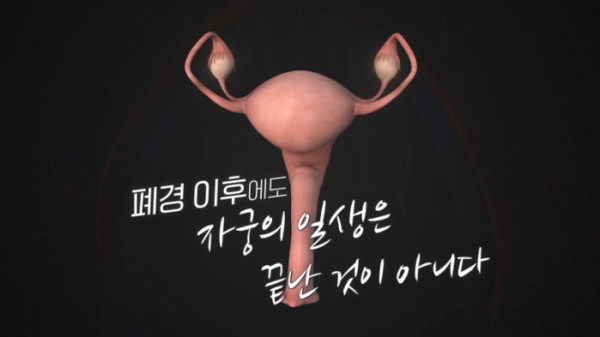 ▲'명의'(사진출처=EBS1 )