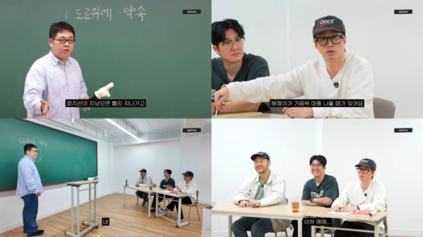 ▲에픽하이X문상훈(사진출처=에픽하이 공식 유튜브 채널 ‘EPIKASE’)