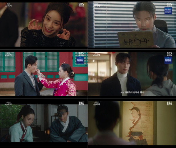 ▲'멋진 신세계' 9화(사진출처=SBS)