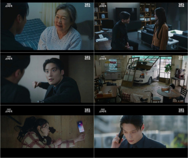 ▲'멋진 신세계' 10회(사진출처=SBS)