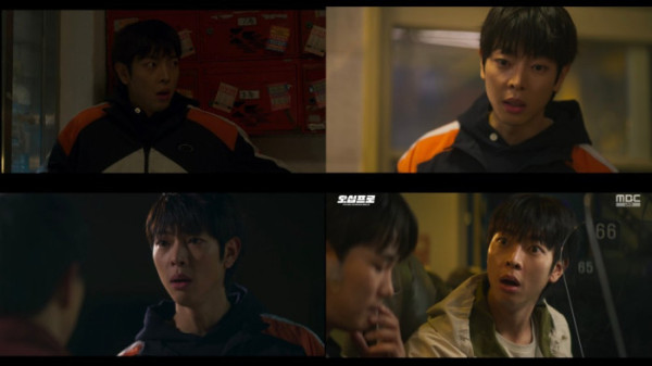 ▲'오십프로' 김성정(사진출처=MBC)